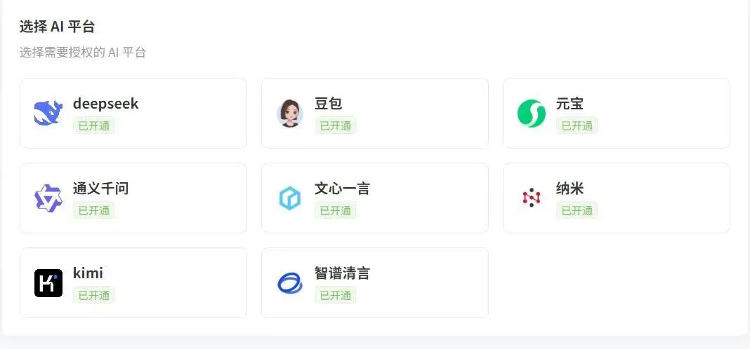 GEO到底是啥?跟传统广告差在哪?