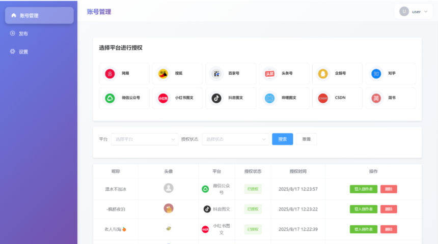 GEO优化公司哪家好？大麦GEO优化系统用实力领跑AI营销赛道