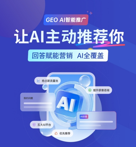 AI青睐什么样的新闻稿?